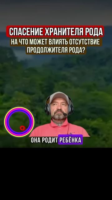 НА ЧТО МОЖЕТ ВЛИЯТЬ ОТСУТСТВИЕ ПРОДОЛЖИТЕЛЯ РОДА