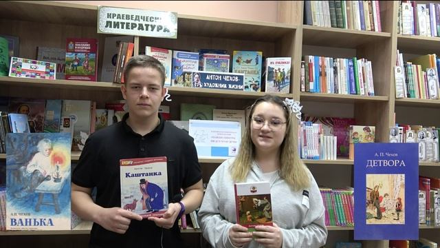 Чеховские волонтеры