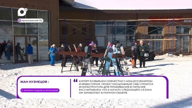 Прямая речь / О зимнем отдыхе / 29.01.26 смотреть онлайн