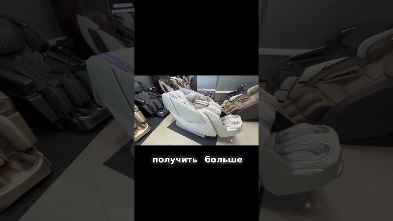 Погрузитесь в мир комфорта с массажным креслом OSARI Ai5! смотреть онлайн