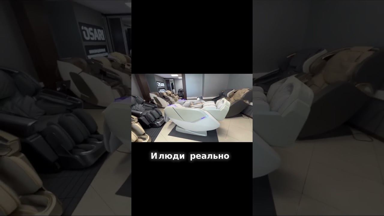 Почувствуйте легкость и восстановление мгновенно! смотреть онлайн