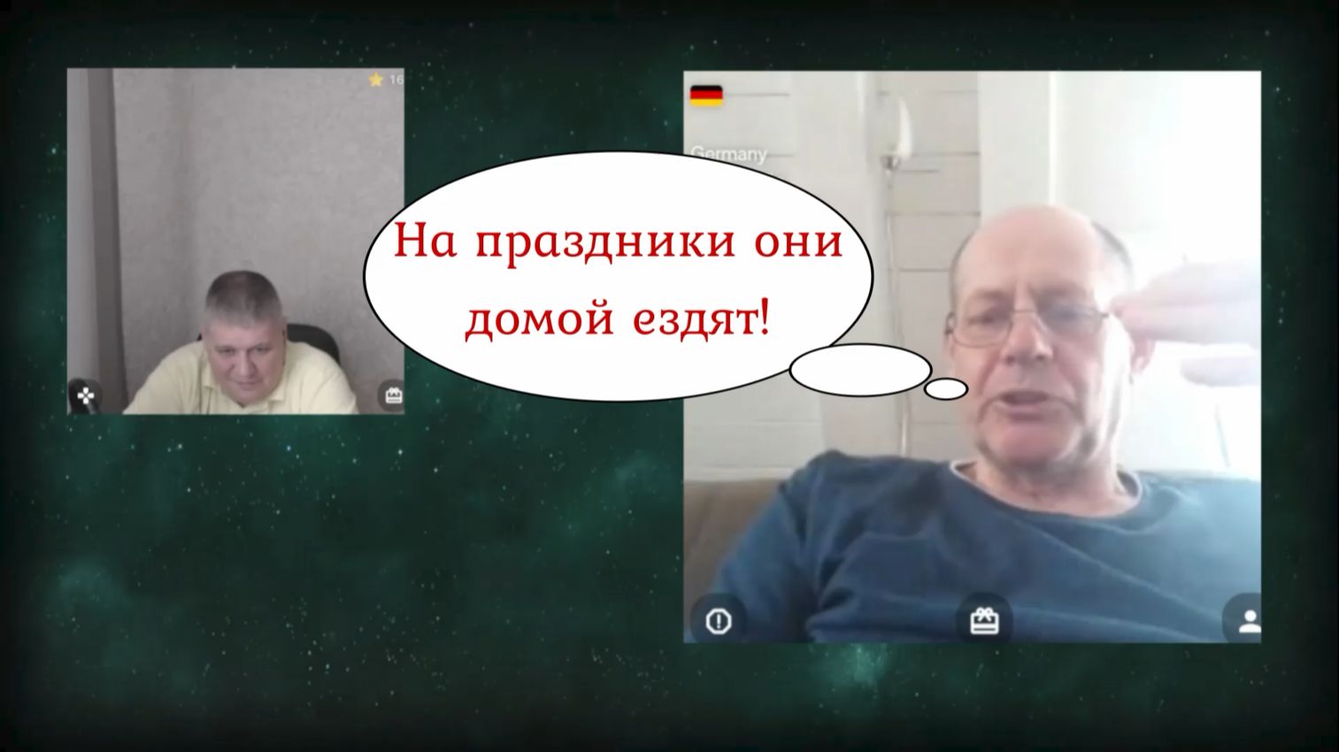 Житель Германии рассказал про окрАинских бешенцев 24.01.26 смотреть онлайн