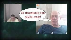 Житель Германии рассказал про окрАинских бешенцев 24.01.26