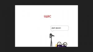 Сожгли пацана (анимация)