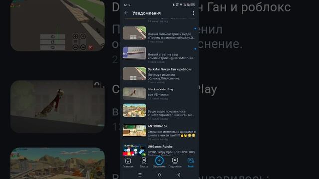 клон Чикен Валер плей ХВАТИТ ВОРОВАТЬ КОНТЕНТ смотреть онлайн