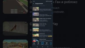 клон Чикен Валер плей ХВАТИТ ВОРОВАТЬ КОНТЕНТ