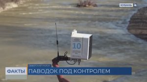 Подъем уровня рек из-за таяния снега прогнозируют в нескольких районах Кубани