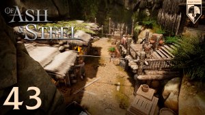 #Of Ash and Steel. Глава сорок третья: Лютые баги :(