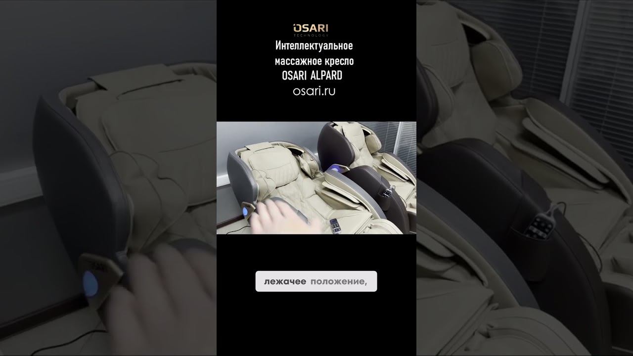 Почувствуйте невероятное расслабление с уникальным массажем! смотреть онлайн