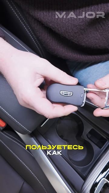 ЧТО ДЕЛАТЬ ЕСЛИ СЕЛА БАТАРЕЙКА В КЛЮЧЕ BELGEE Х70 #major #majorauto #belgee смотреть онлайн
