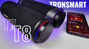 Tronsmart T8 и T7 Вот это БАССС! Xiaomi и JBL В ШОКЕ