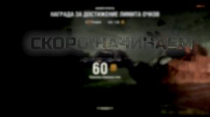 🔥FIREBIRD 3 ОТМЕТКИ?🌺🔥| Мир Танков 29.01.2026