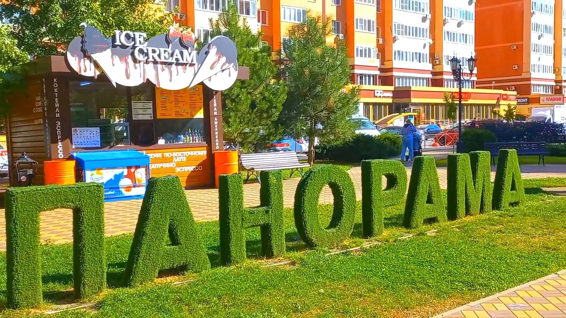 Краснодар ЖК Панорама 2021 смотреть онлайн