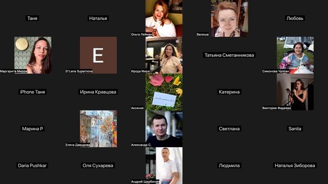 Радомир: Утренняя Сонастройка с Источником. 17.11.2025
Дыхание Единой Души Радомир: Утренняя Сонастройка с Источником. 17.11.2025
Дыхание Единой Души