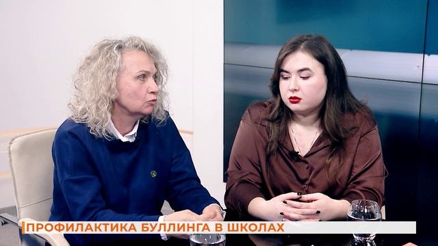 Вопрос-ответ: профилактика буллинга в школах смотреть онлайн