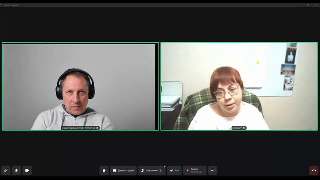 194. Соционика. Реальные примеры типирования смотреть онлайн