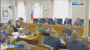 Депутаты Костромской областной Думы приняли пакет законов по улучшению кадрового потенциала региона