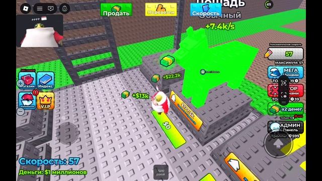 сбеги от цунами ради мобов новая игра в roblox кузнецовский ТВ смотреть онлайн
