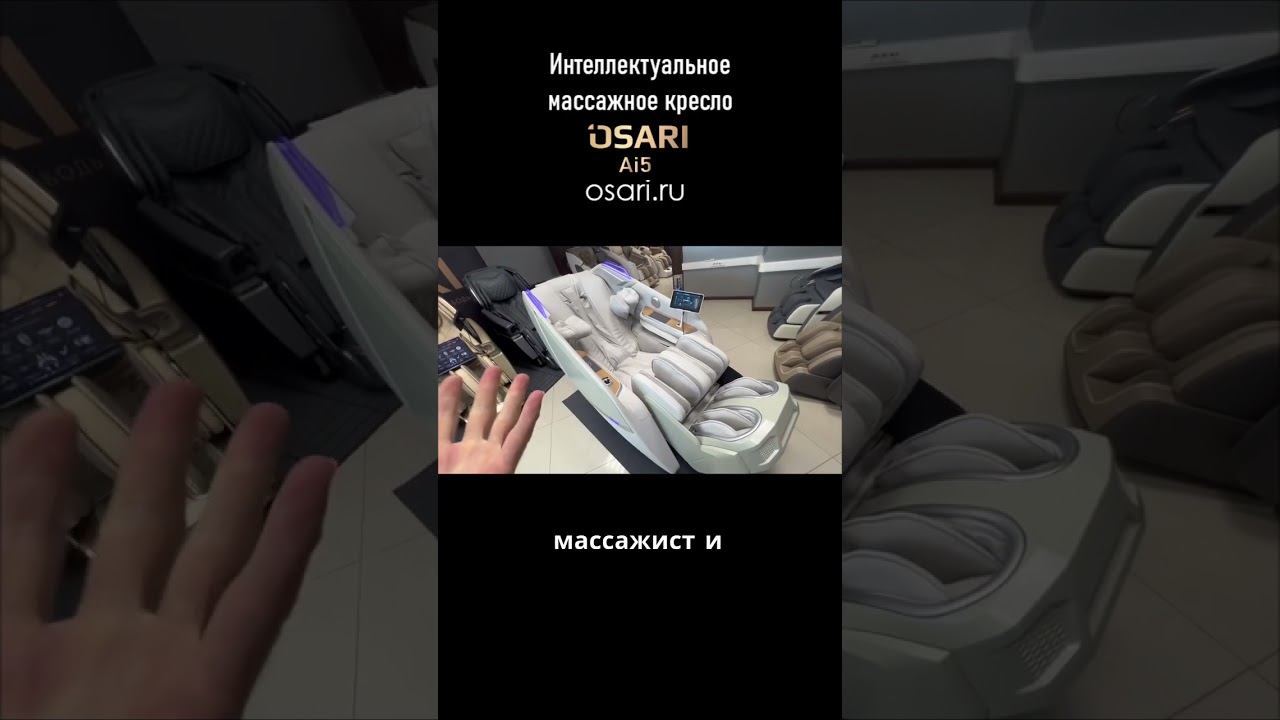 150 кг против 50 кг: кто победит в битве за комфорт в массажном кресле? смотреть онлайн