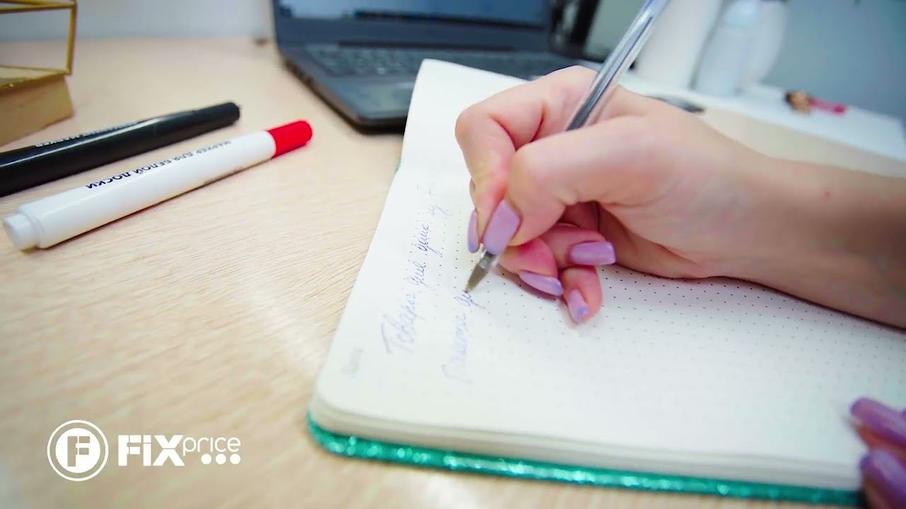 Блокнот | FIX PRICE смотреть онлайн