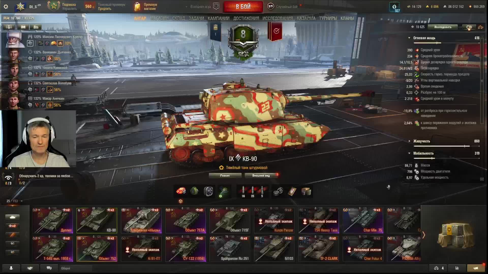 Выполняю задачи ОПЕРАЦИИ "Projet Murat"ч.46 смотреть онлайн