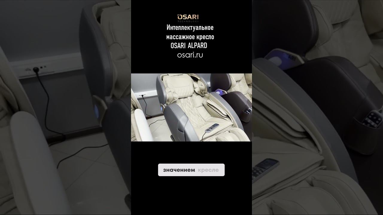 Раскройте секреты массажных подушек! смотреть онлайн