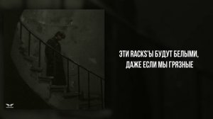 DEAD LALI - «White» (Official Audio)