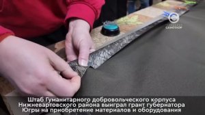 Мастер-класс по изготовлению покрывал против тепловизоров