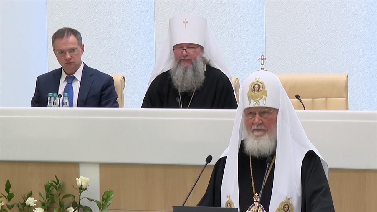Патриарх Московский и всея Руси Кирилл приехал сегодня в Совет Федерации. смотреть онлайн