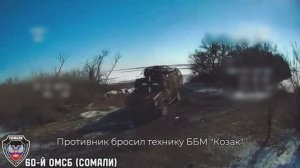 Сбросы по боевикам Всу и удар оптоволоконным FPV-дроном по ББМ Козак в районе н.п Шевченко 💥🇷🇺👊