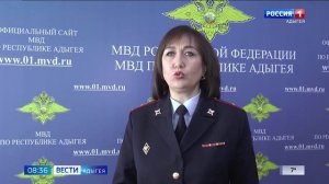 Мошенничество с крупным материальным ущербом