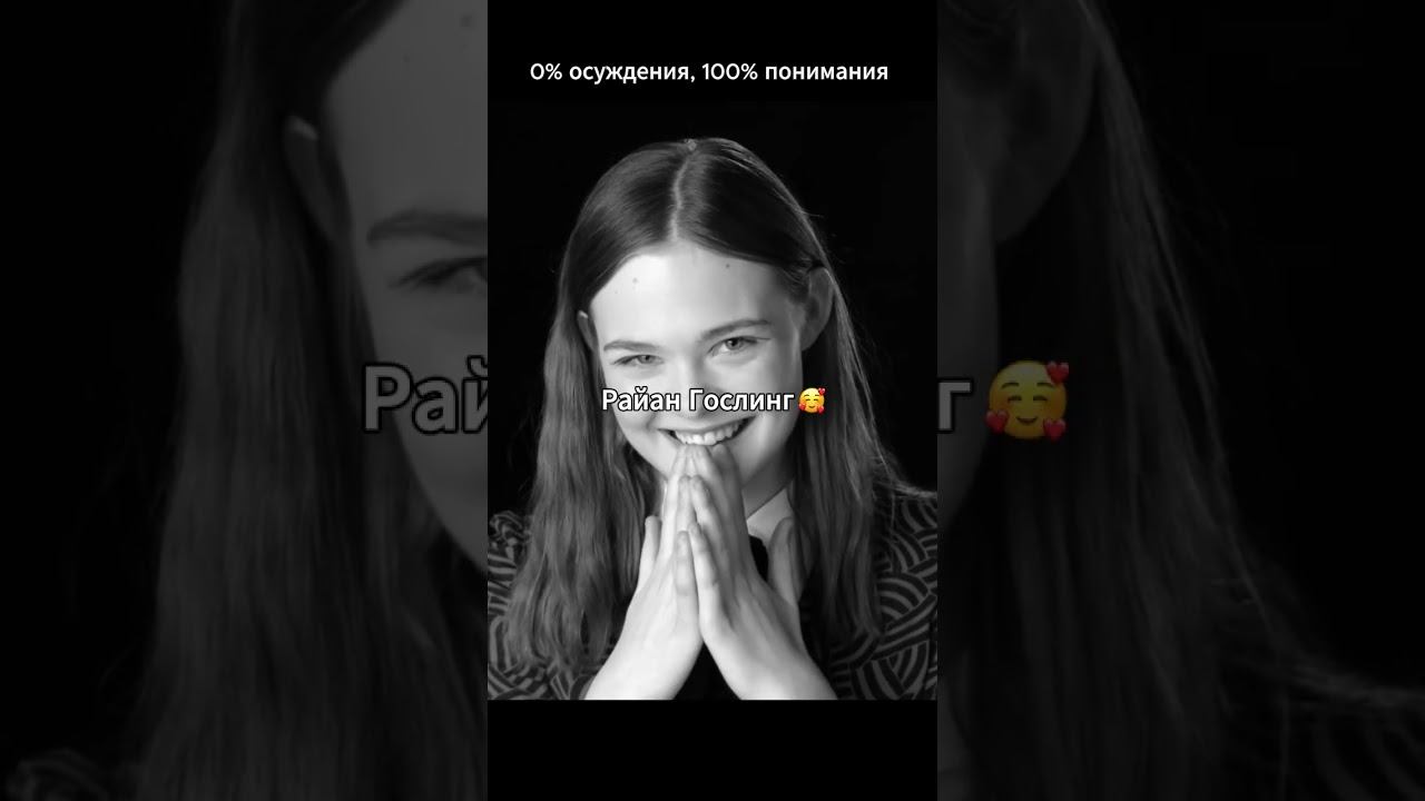 ВОТ она настоящая ФАНАТКА! #юмор смотреть онлайн