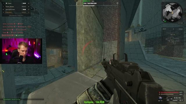 просто играю в сталкарфт смотреть онлайн