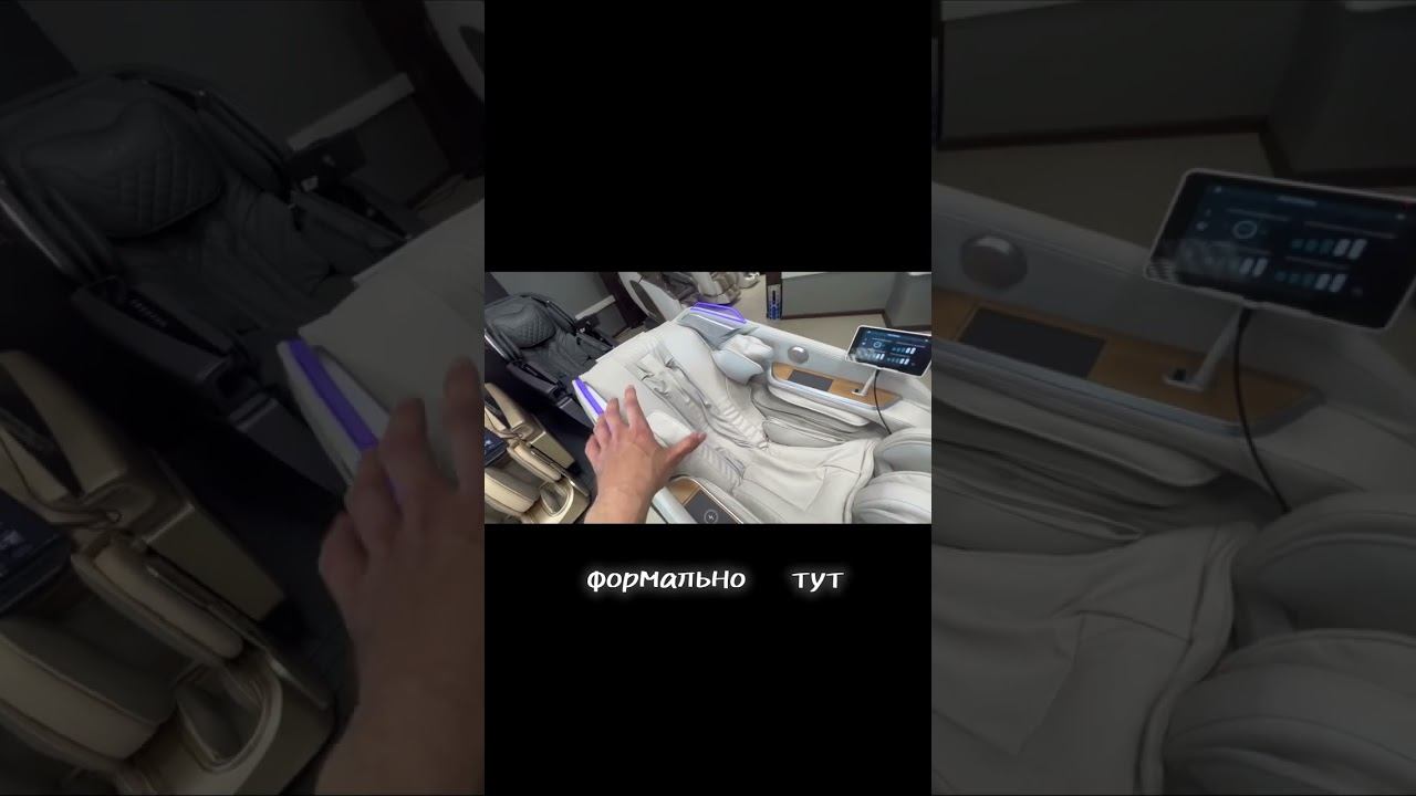 Две каретки: мифы и реальность массажных кресел! смотреть онлайн