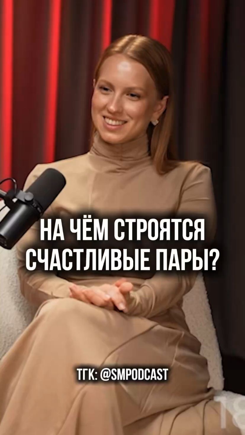 На чем держится любовь, когда прошла страсть? смотреть онлайн