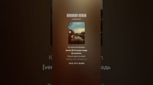 История любви