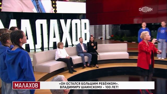 Шаинскому 100 лет! Если с другом вышел в путь!