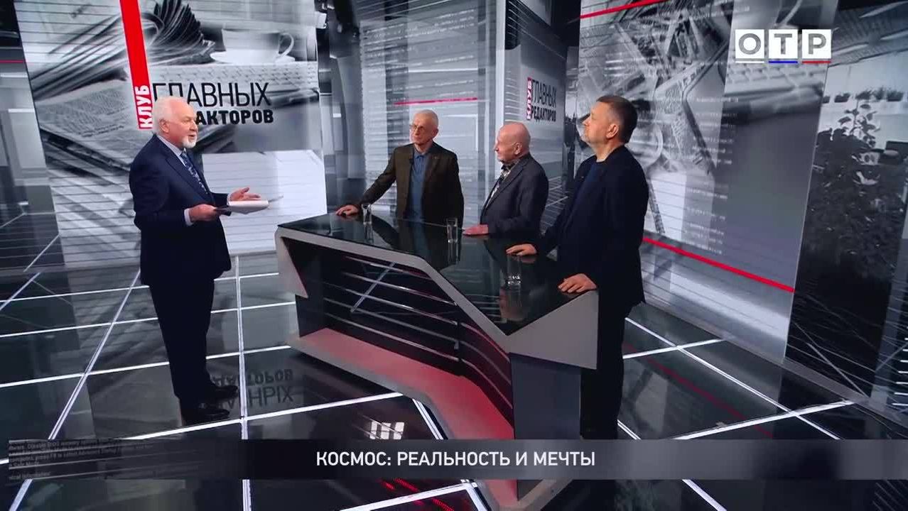 Космос: реальность и мечты смотреть онлайн