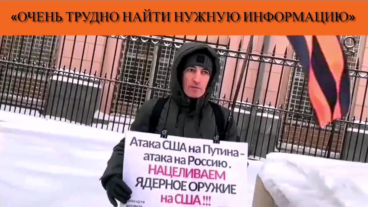 «Очень трудно найти нужную информацию» смотреть онлайн