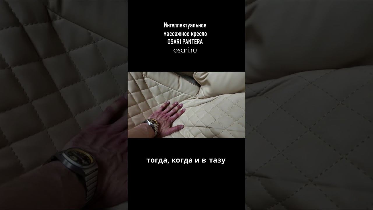 Откройте секрет легкости в теле! смотреть онлайн