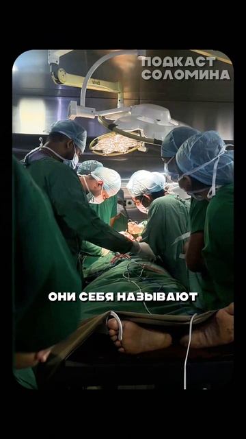 Что такое эндоваскулярная хирургия | Бокерия | Полный выпуск на канале «Глеб Соломин» смотреть онлайн