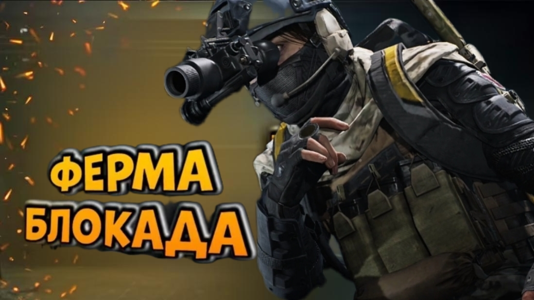 Он допустил ошибку, в теплаке так не играют! Arena Breakout смотреть онлайн