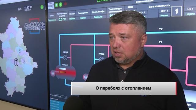 ⚡️ Из-за морозов и обстрелов в середине января одномоментно останавливались более 800 котельных смотреть онлайн