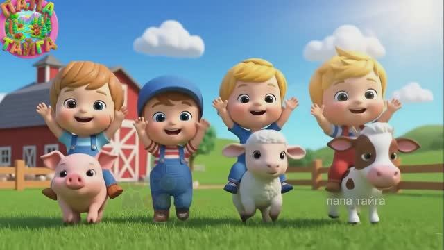 Детская песенка Дуди дуди дам дам! Весёлый детский клип! смотреть онлайн