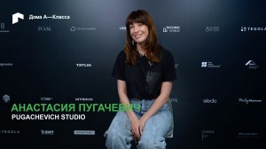 Новые импульсы в архитектуре