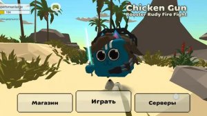 призвал мифа не знаю что делать