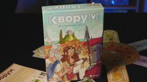 Краткое промовидео к настольной игре Кворум