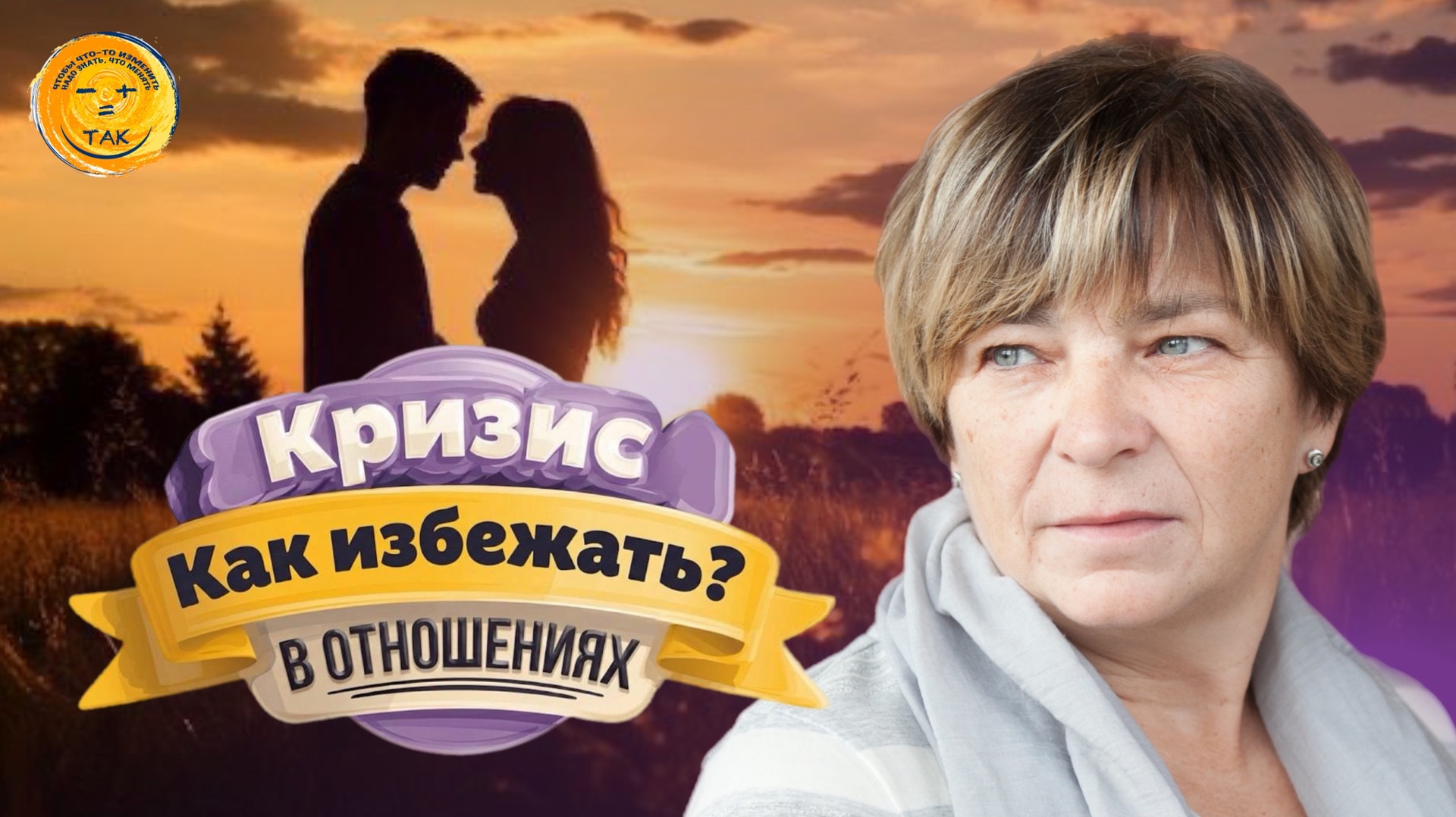 Как вернуть свою любовь к мужу смотреть онлайн