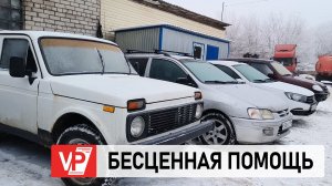 ВОЛГОГРАДСКАЯ ОБЛАСТЬ ОТПРАВИЛА АВТОМОБИЛИ И МОТОТЕХНИКУ В ЗОНУ СВО