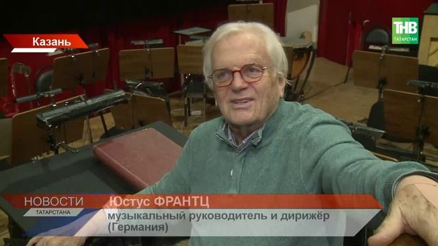 Мировые звёзды и «Свадьба Фигаро»: чем удивит Шаляпинский фестиваль в этом году смотреть онлайн